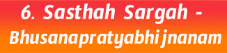 6.Sasthah Sargah - Bhusanapratyabhijnanam